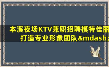 新余夜场招聘